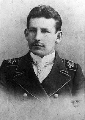 Вацюк Тройца