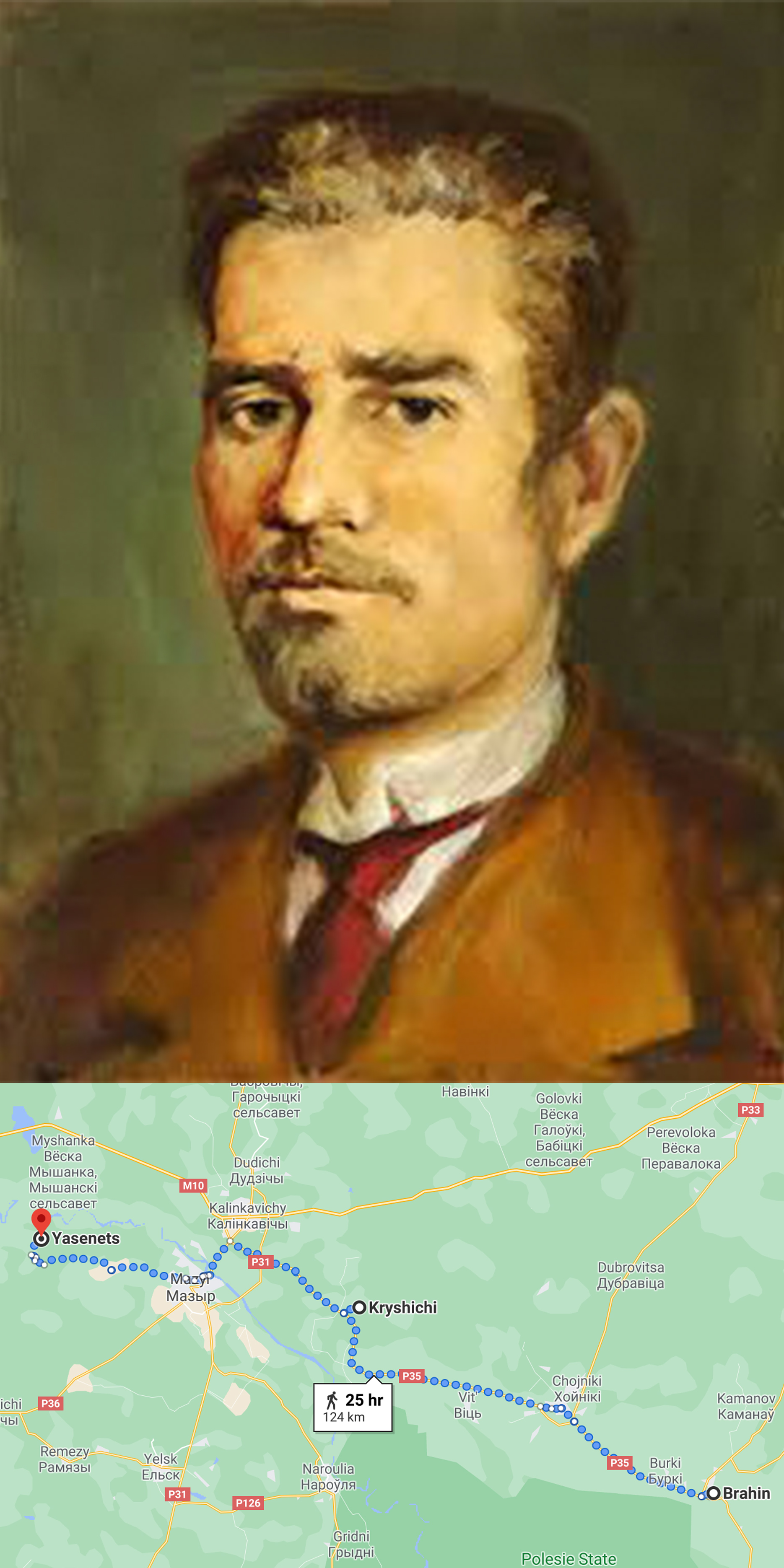 С. Ясяновіч