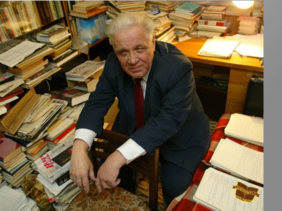 Валянцін Блакіт