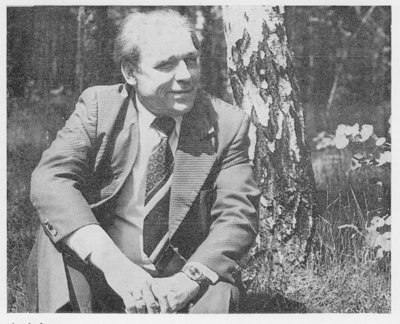 Алесь Крыга