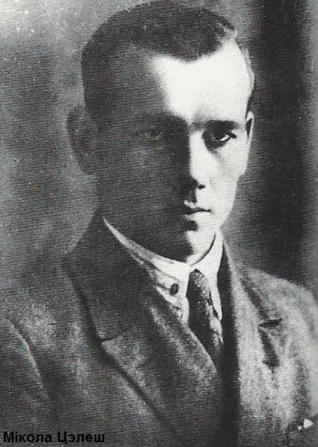 Мікола Лясун