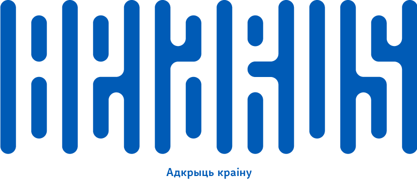 Брэнд Беларусі