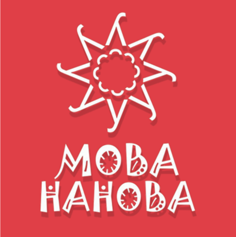 ВАРТА ВЕДАЦЬ Беларускія народныя імёны