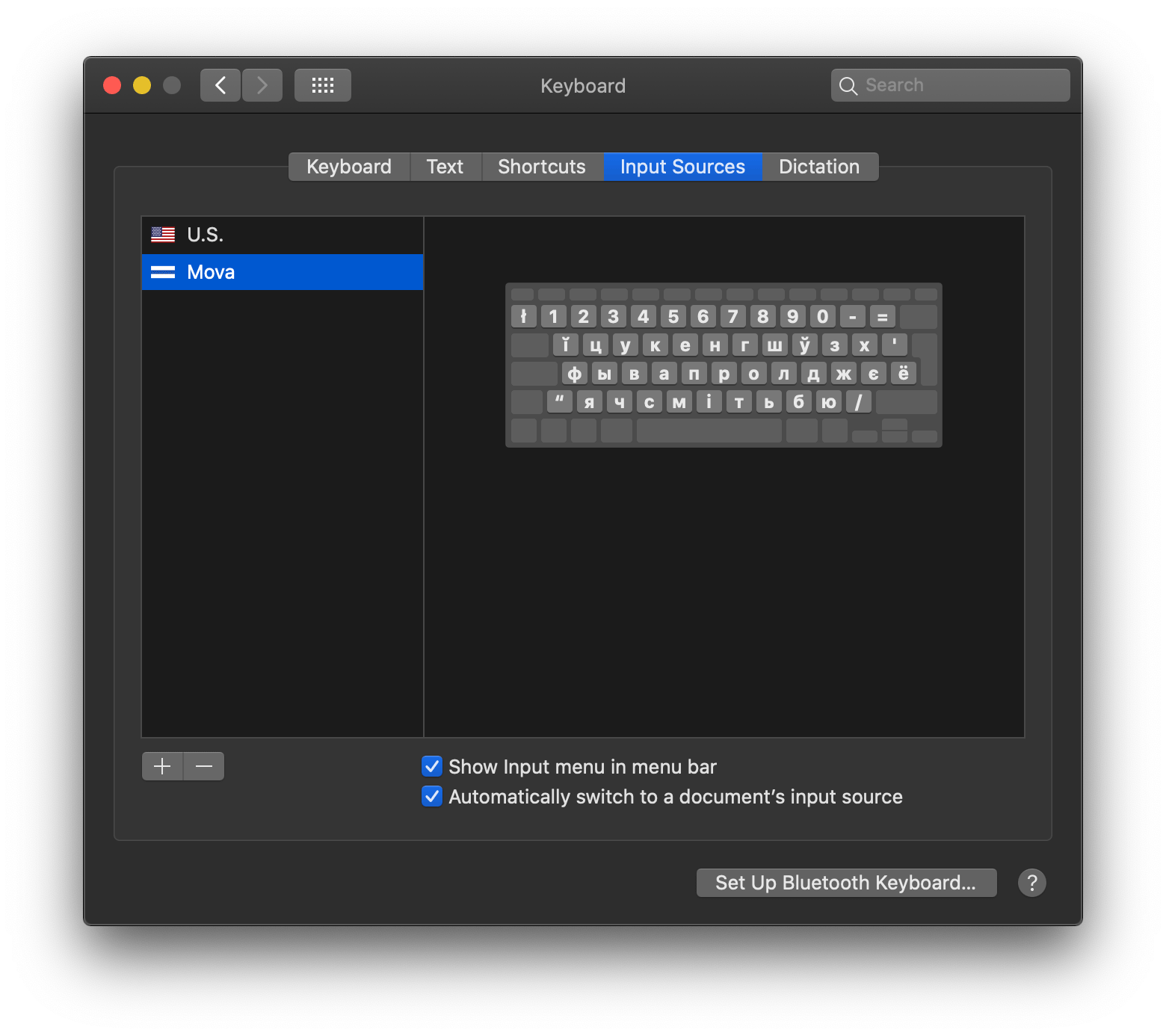 Клавіятура Mova (mac os)