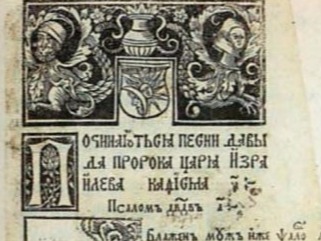 Дзень друку